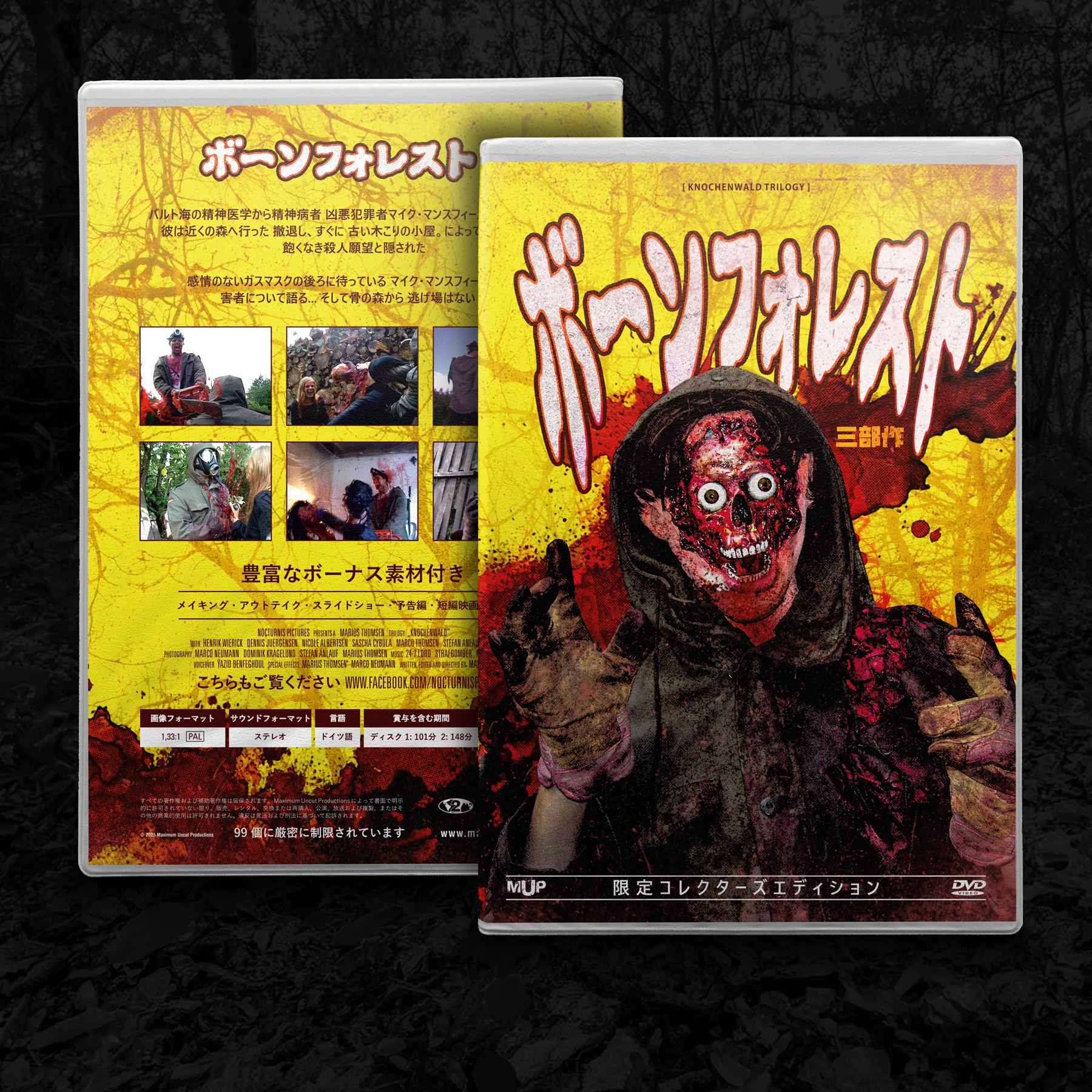 Knochenwald Trilogie - Limited Japanese Edition (99pieces) Weichbox DVD - OOP - LAST PIECES!!! - Image 3