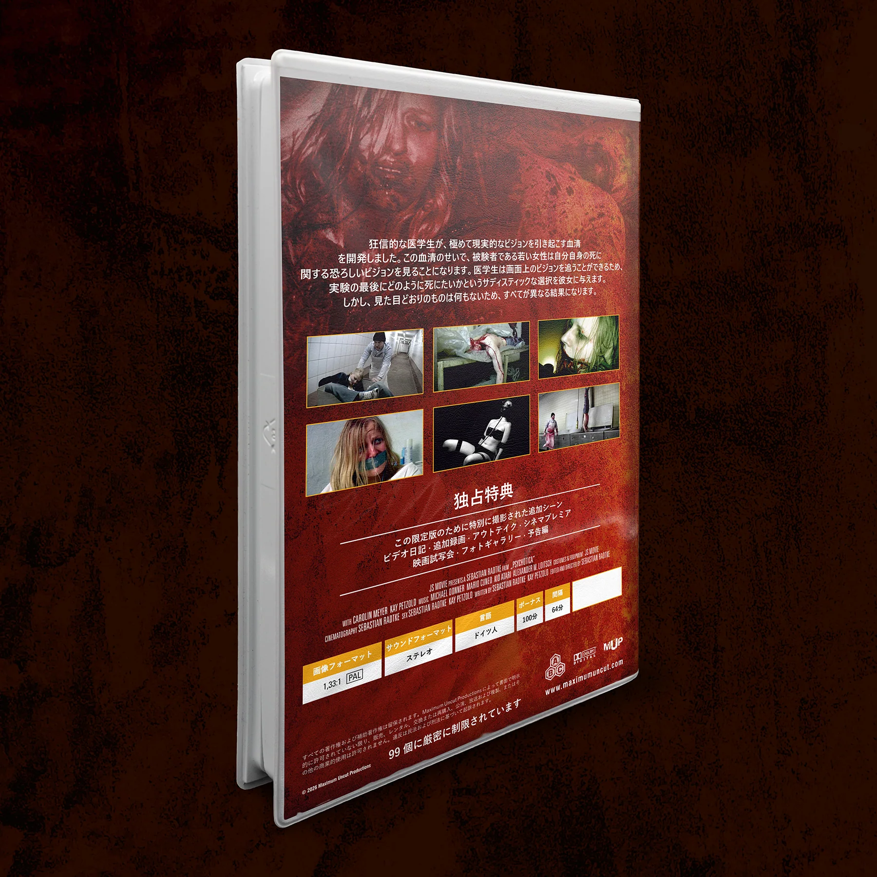 PSYCHOTICA BLU RAY - JAPANESE EDITION FULL UNCUT - Image 5