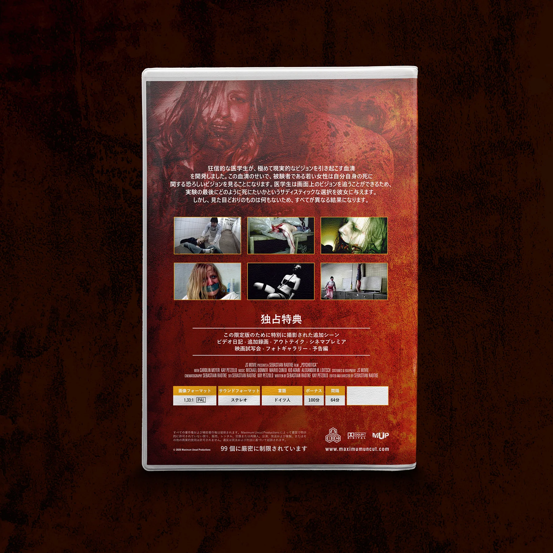 PSYCHOTICA BLU RAY - JAPANESE EDITION FULL UNCUT - Image 7
