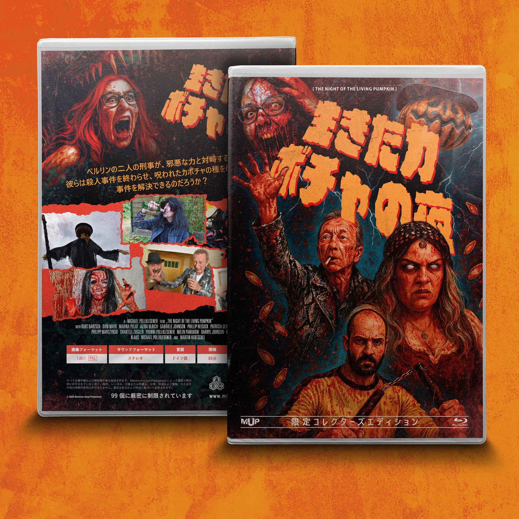 THE NIGHT OF THE LIVING PUMPKIN BLU RAY - JAPANESE EDITION - Image 3