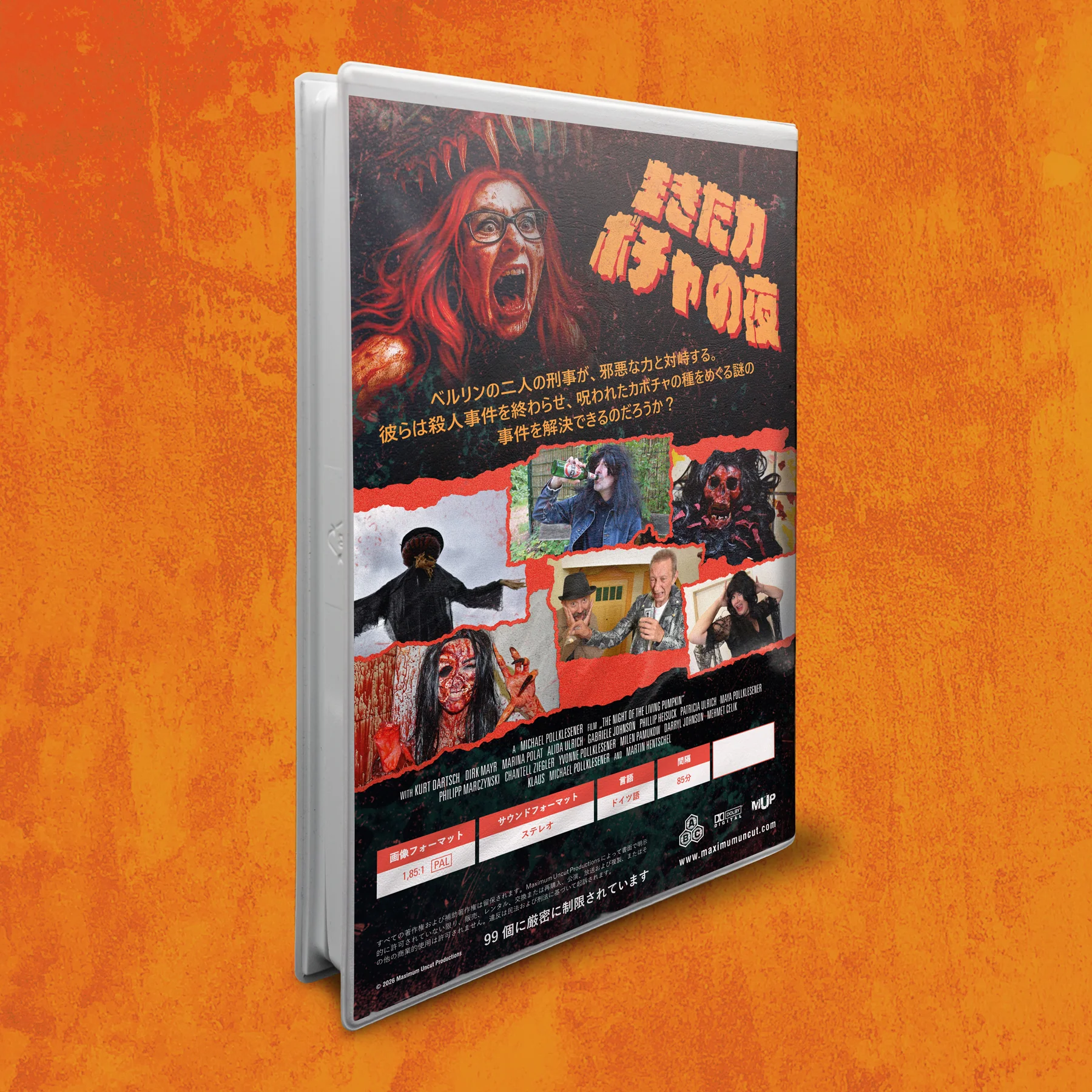 THE NIGHT OF THE LIVING PUMPKIN BLU RAY - JAPANESE EDITION - Image 5