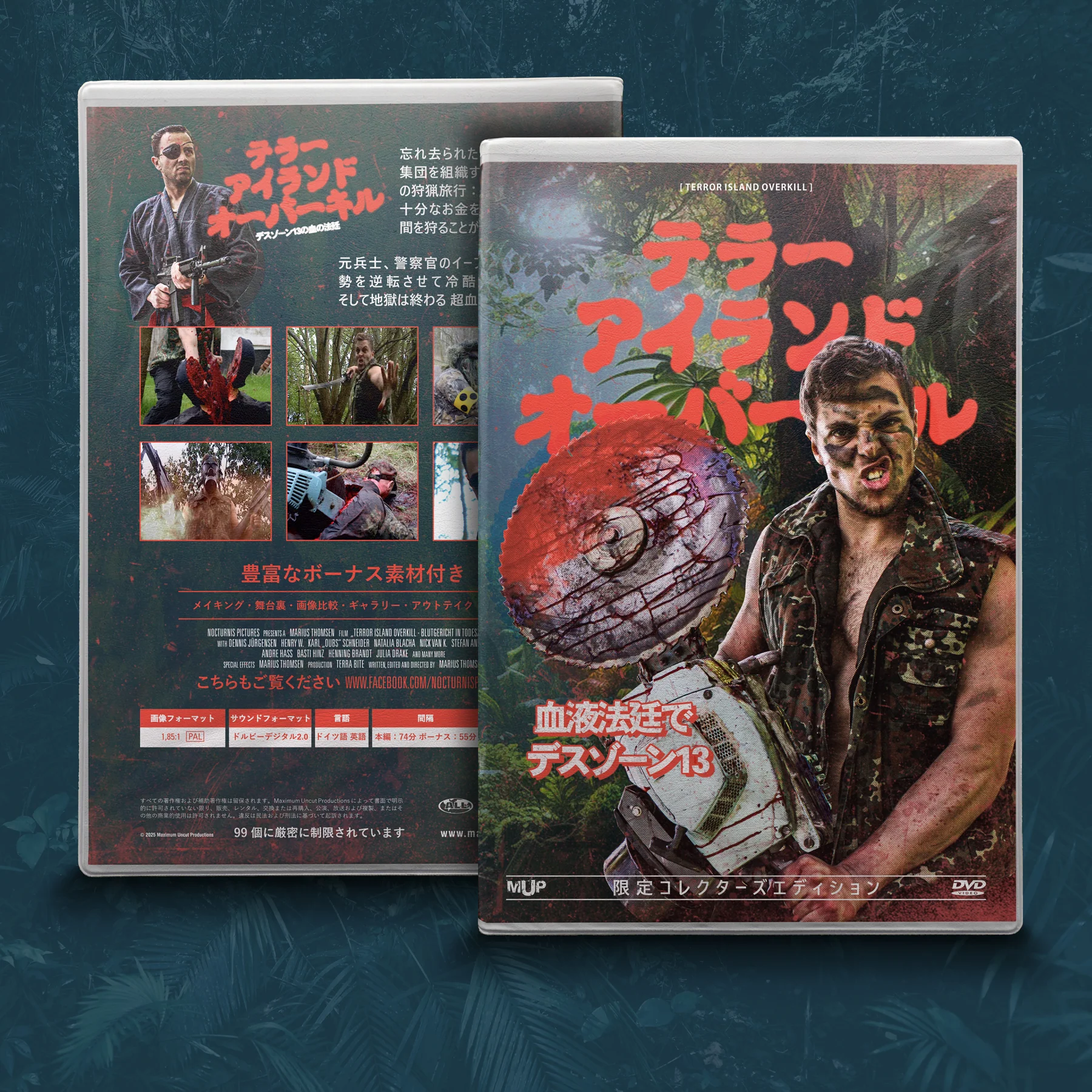 Terror Island Overkill - Limited Japanese Edition (99pieces) Weichbox DVD - OOP - LAST PIECES!!! - Image 3